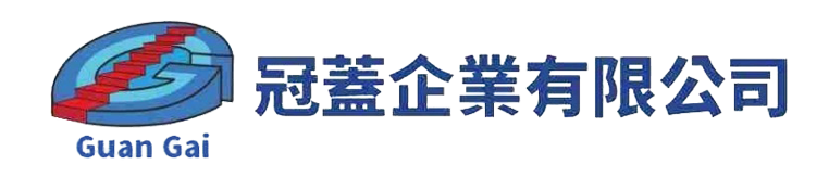 冠蓋企業有限公司